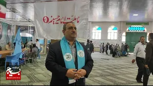 محکومیت تجاوز به حریم ایران اسلامی