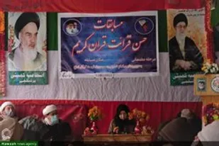 مسابقه قرائت قرآن کریم در کارگیل هند برگزار شد