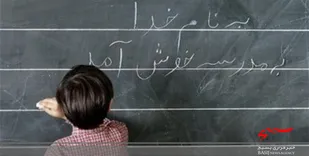 افتتاح ۴ مدرسه در سلسله با کمک خیرین و مشارکت سپاه