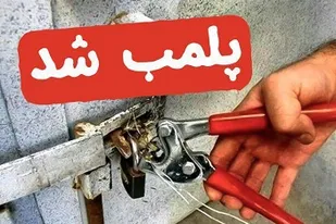 پلمپ ۵۵ مغازه غیرمجاز در سنندج