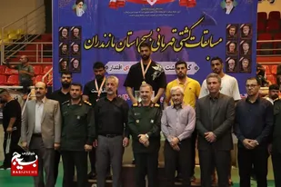 مسابقات کشتی قهرمانی بسیج استان مازندران برگزار شد