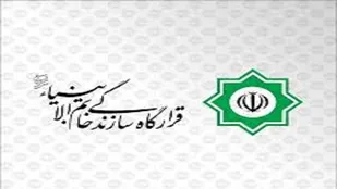 دیدار اعضای قرارگاه خاتم الانبیا با نماینده ولی فقیه و استاندار آذربایجان شرقی