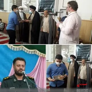 آئین تجلیل از برگزیدگان مسابقات قرآنی
