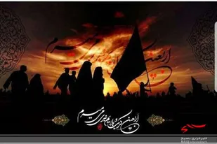 زنان ما باید عفت وحیا زینبی را سرلوحه خویش قرار دهند