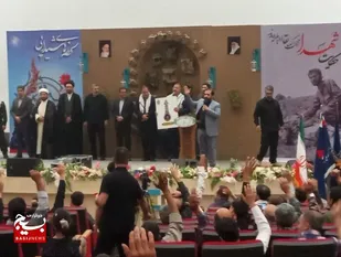 یادواره شهدای کارمند خراسان رضوی برگزار شد