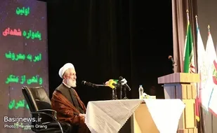 برگزاری اولین یادواره شهدای امر به معروف و نهی از منکر استان تهران