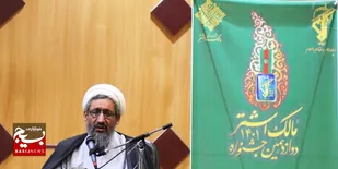اقدام نظام در برابر فتنه اخیر به موقع بود/ اگر این تدبیر حکیمانه نبود، الان در تله دشمن و جنگ داخلی بودیم