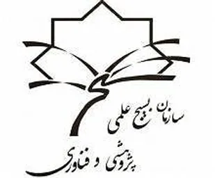 آغاز به کار مرکز رشد بسیج شهرستان برخوار