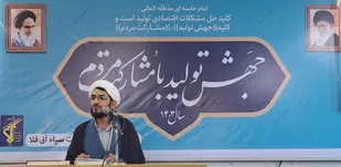 همه رذائل از حب دنیا نشأت می&zwnj;گیرد/شناخت امام زمان از مهم ترین مسایل دینی شناختی می باشد