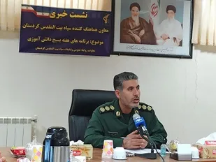 اجرای بیش از ۲۰۰ برنامه در هفته بسیج دانش آموزی در کردستان