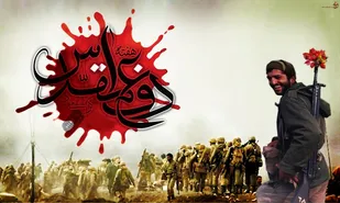عامل مهم پیروزی ایران در جنگ تحمیلی وحدت بود