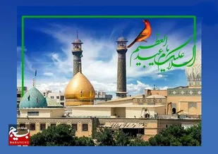 سالروز ولادت حضرت عبدالعظیم حسنی رحمه الله