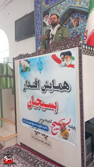 میقات بزرگ بسیجیان شهرستان اردل