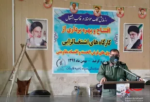خدمت رسانی و حمایت از محرومان و مستضعفان یکی از اهداف اصلی انقلاب اسلامی است