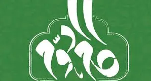 بیانیه گام دوم انقلاب مهمترین سند پیشبرد اهداف نظام است