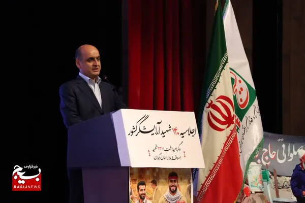 اجلاسیه ۱۴۰شهید آرایشگر