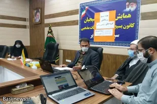 برگزاری رزمایش گروه&zwnj;های صالحین در ملایر برگزار شد