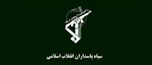 بیانیه سپاه انصارالمهدی(عج)استان زنجان به مناسبت سالگرد شهادت سردار سلیمانی