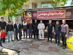 برپایی موکب شهدای مهندس استان در ایام محرم/ توزیع شربت و غذای گرم نذری بین عزاداران حسینی + (تصاویر )