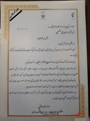 حجت الاسلام حاجی صادقی در گذشت پدر سردار غلامرضا سلیمانی را تسلیت گفت