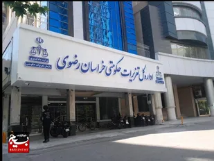 &nbsp;۴ واحد صنفی متخلف در مشهد پلمب شدند