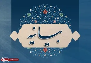 بیعت دوباره دانشگاه فرهنگیان با آرمان&zwnj;های امام(ره) و قیام ۱۵ خرداد