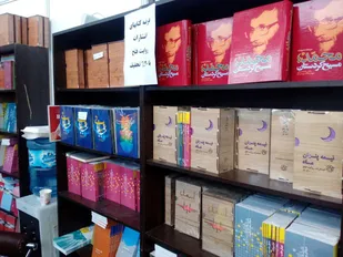 پرفروش ترین کتاب های انتشارات روایت فتح در سی&zwnj;اُمین نمایشگاه بین&zwnj;المللی کتاب