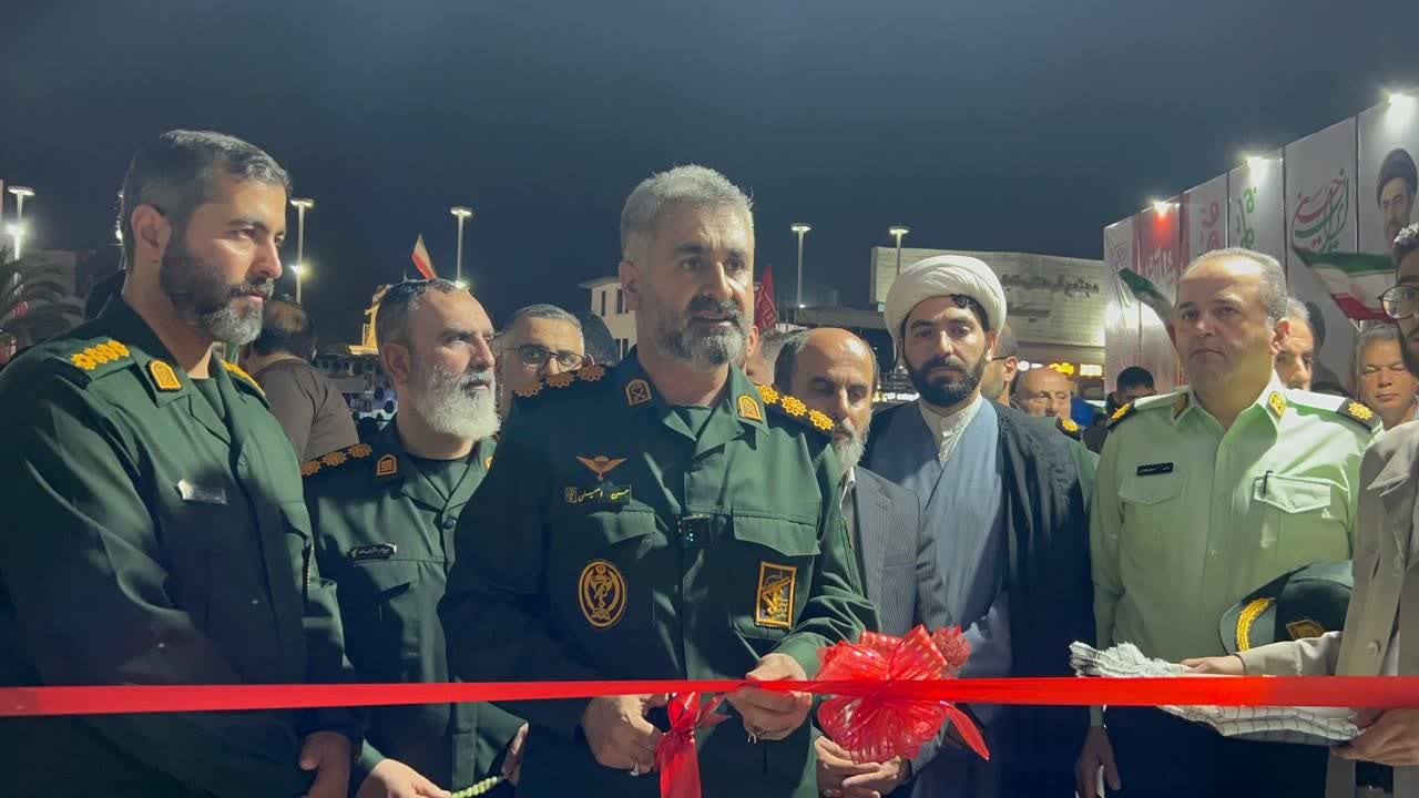 افتتاح نمایشگاه «اسوه بسیج» در میدان شهدای ذهاب رشت افتتاح نمایشگاه «اسوه بسیج» در میدان شهدای ذهاب رشت