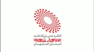 برگزاری نشست هماهنگی کنگره ۱۲۰۰ شهید ورزشکار استان/فیلم