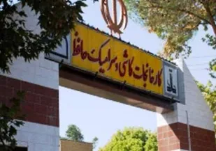سکوت مدیران دولتی استان فارس در برابر بیکاری 500 کارگر کاشی حافظ/ شعار بی&zwnj;عمل تا کی؟!
