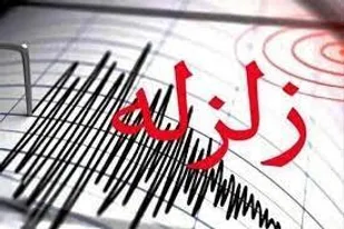 زلزله خوی در تبریز احساس شد