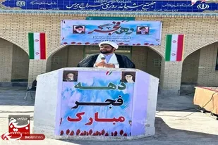 برگزاری نشست بصیرت&zwnj;افزایی به مناسبت دهه فجر در شهر بریس