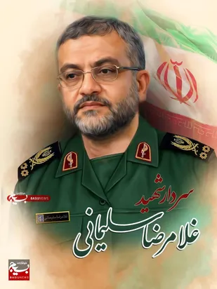 بیانیه بسیج مساجد و محلات سازمان بسیج مستضعفین کشور همزمان با اربعین شهادت سرلشکر پاسدار شهید غلامرضا سلیمانی