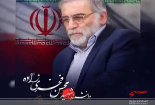 جهاد علمی ایران در عرصه هسته&zwnj;ای و دفاعی با ترور دانشمندان متوقف شدنی نیست