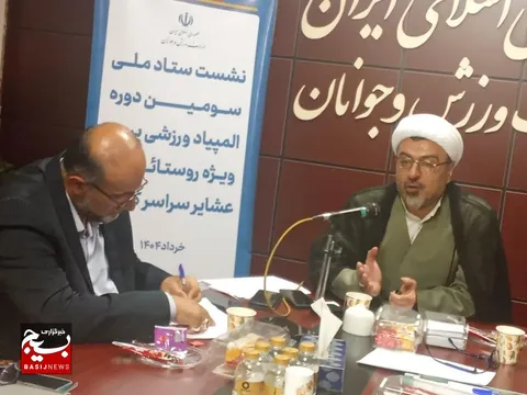 معاونت امور فرهنگی توسعه ورزش همگانی وزارت ورزش و جوانان: