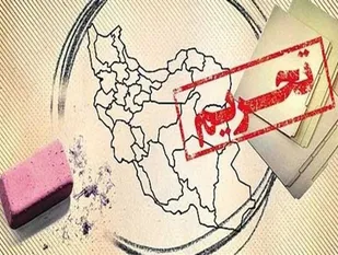 مسیر دوگانه برای خنثی&zwnj;سازی تحریم&zwnj;ها