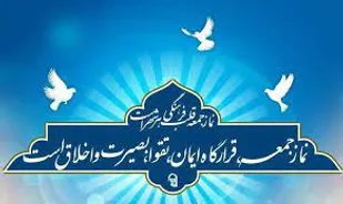 امنیت از مولفه های زیربنایی هر جامعه است