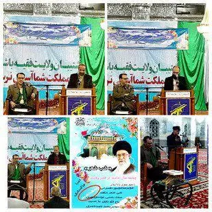 شعر خوانی شاعران شاخص و ارزشی خراسانی رضوی&nbsp;