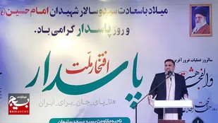برگزاری جشن روز پاسدار با حضور خانواده های کارکنان سپاه مسجدسلیمان