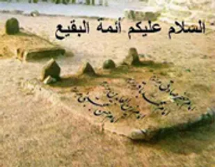 مراسم عزاداری رحلت پیامبر اکرم(ص) و شهادت امام حسن مجتبی(ع) در همدان برگزار شد