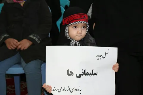 سوگواره حضرت ام البنین(س ) و بزرگداشت مادران و همسران شهدا در فراهان برگزار شد