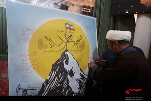 رونمایی از نماد صعود چهل ساله در همدان