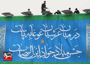 برگزاری اجتماع جوادیون در مشهد