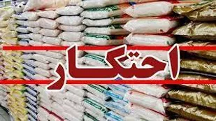کشف ۱۲ تن شکر احتکاری در سراب