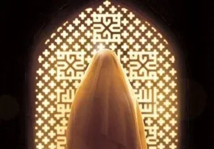 دومین جشنواره بانوی هزاره اسلام در یزد برگزار می&zwnj;شود
