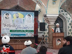 برگزاری جشنواره قرآنی بزرگداشت طلبه بسیجی شهید آرمان علی وردی در کرمانشاه