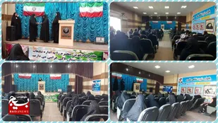 برگزاری یادواره شهیده شهناز حاجی شاه در شهرستان لالی