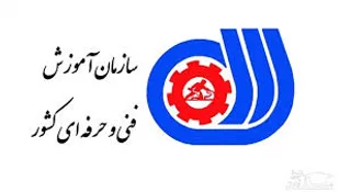 &nbsp;تفاهم نامه همکاری مرکز آموزش فنی و حرفه ای کوهبنان با ناحیه مقاومت بسیج شهرستان منعقد گردید