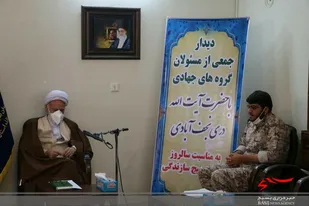 دیدار جهادگران استان مرکزی با امام جمعه اراک