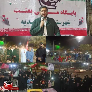 ۱۷ شهریور نماد اراده ملت ایران برای مقاومت و ایستادگی است